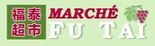 Marché Fu Tai